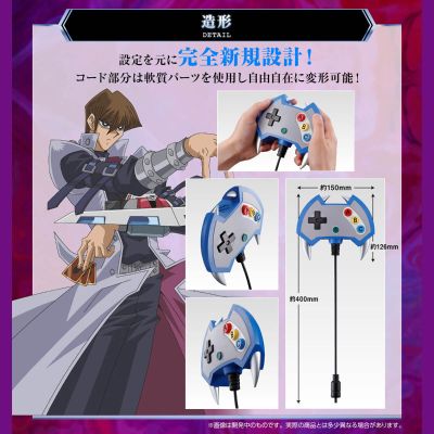 游戏王 怪兽之决斗 控敌手柄 终极版