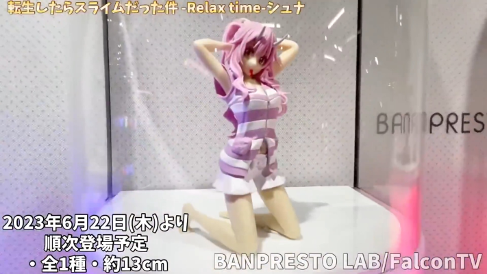 悠闲时光 关于我转生变成史莱姆这档事  朱菜