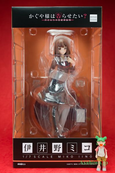 辉夜大小姐想让我告白～天才们的恋爱头脑战～ 伊井野弥子