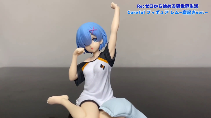 Coreful  Re：从零开始的异世界生活 雷姆 ~起床~