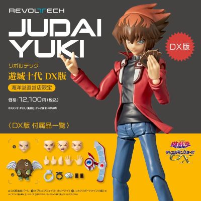 转轮科技 游戏王－怪兽之决斗GX 游城十代