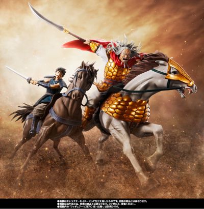 FiguartsZERO 王者天下 麃公 -出阵-