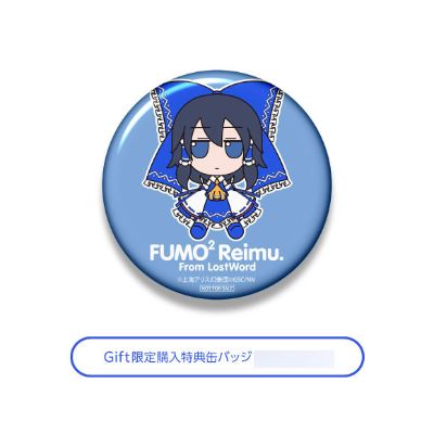 东方布偶系列 69 博丽灵梦 （东方归言录 降神的祈祷师） 毛绒绒灵梦