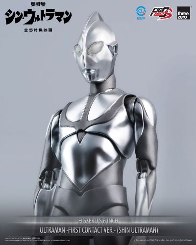 FigZero 6寸 新·奥特曼 奥特曼（首次降临）