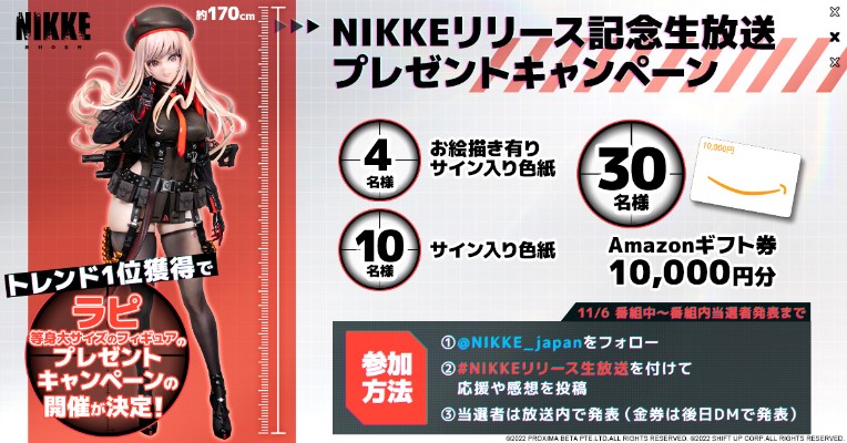 胜利女神：妮姬 拉毗