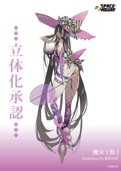 迪亚酱 ~鲨鱼魔女~