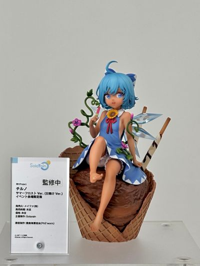 东方Project 琪露诺 夏日冰精 晒痕版 活动会场限定