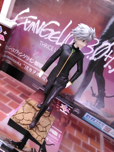 新世纪福音战士新剧场版：终  Luminasta “渚薰” 司令服款式