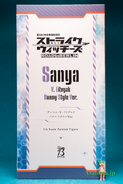 B-style 第501统合战斗航空团 强袭魔女：通往柏林之路 桑妮亚·V·利特维亚克 兔女郎造型