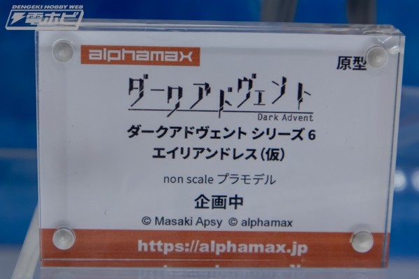 DarkAdvent系列6 外星服装（暂称）