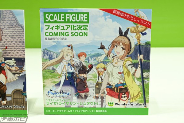 莱莎的炼金工房 ～常暗女王与秘密藏身处～ 莱莎琳・斯托特