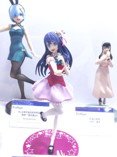 Trio-Try-iT 我推的孩子 小爱