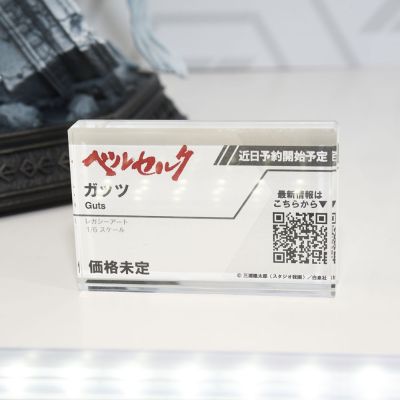 LABR-02 剑风传奇 格里菲斯