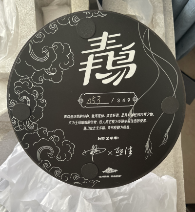 AMERFORT 国风醉美人《青鸟》