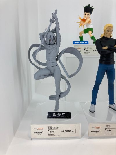 POP UP PARADE 一拳超人 KING