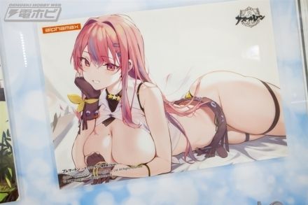 碧蓝航线 罗德尼 完美佳人