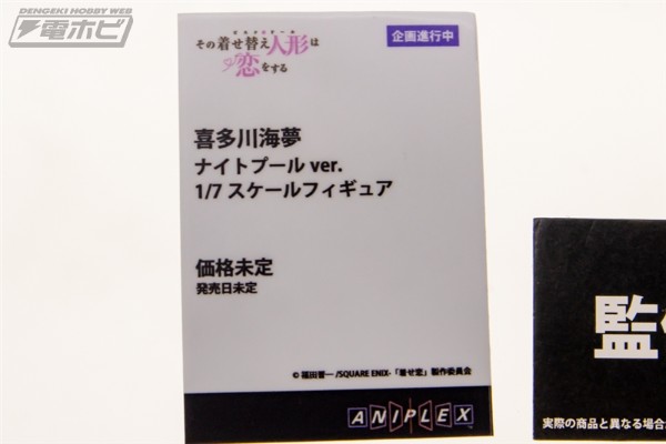 更衣人偶坠入爱河 喜多川海梦 夜间泳池