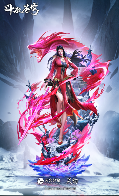 斗破苍穹动画 美杜莎女王 1/4比例雕像