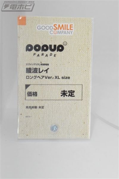 POP UP PARADE 新世纪福音战士新剧场版 长发凌波零 XL尺寸