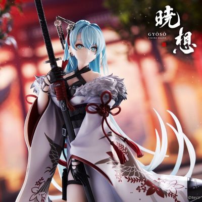 晓想系列 A-Z:[S]-Uchikake-