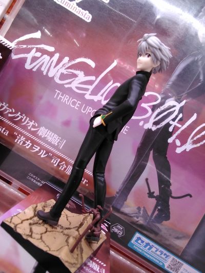 新世纪福音战士新剧场版：终  Luminasta “渚薰” 司令服款式