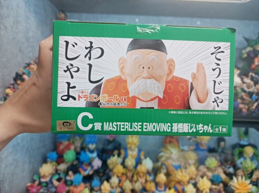 一番赏 龙珠EX 龟仙流的勇者们 C奖 MASTERLISE EMOVING 孙悟饭爷爷