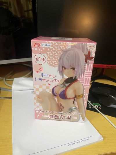 压泡面 妖幻三重奏 风卷祭里