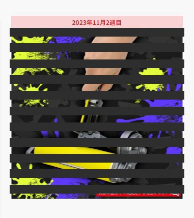 斯普拉遁3 “电动马达滚筒” 清洁器