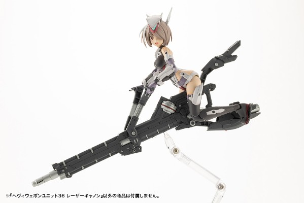 M.S.G 重武器组件 36 激光炮