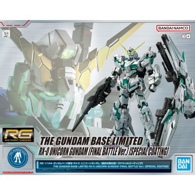 RG 高达基地限定品 机动战士高达独角兽 RX-0 独角兽高达（决战样式） [豪华涂装版]