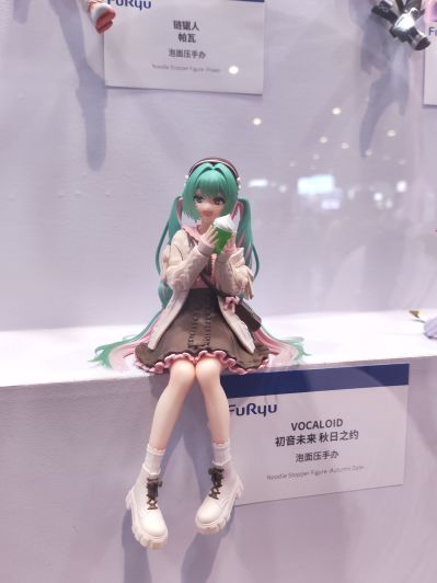 压泡面 初音未来 秋日之约