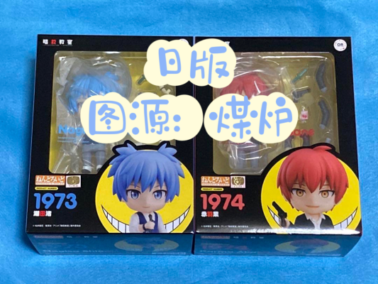 粘土人#1973 暗杀教室 潮田渚