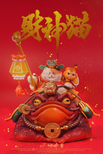 财神猫 多财多亿 雕像