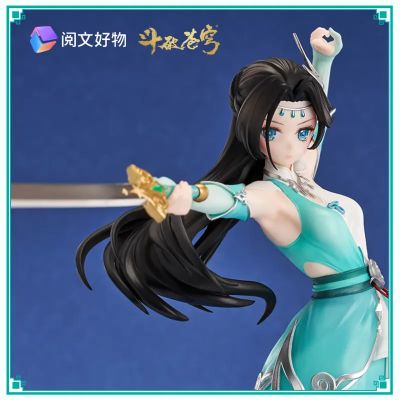 斗破苍穹 斗·蔻 少女系列 云韵