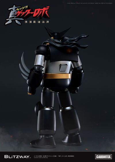 真盖塔机器人 世界最后之日 黑盖塔