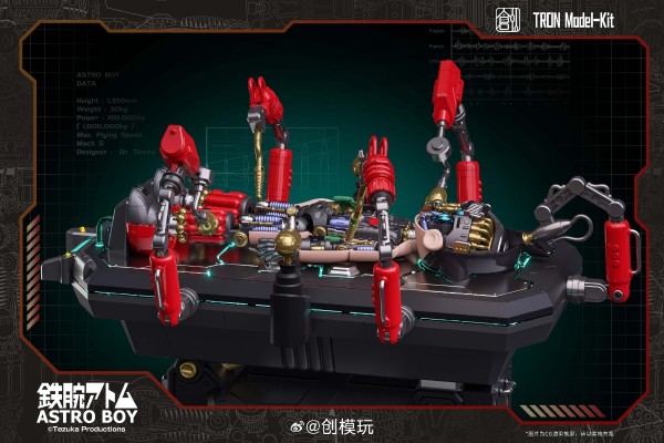 铁臂阿童木 阿童木