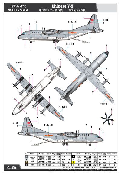 编号:83906 1/144 军用飞机系列 中国运九运输机