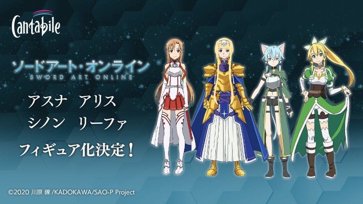 Cantabile 刀剑神域 诗乃