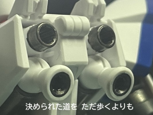 HG 1/144  威龙一号 飞行器一号装备型