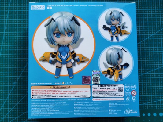 粘土人 #647 雏蜂 琉璃