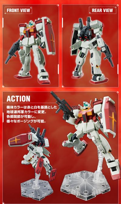 HG 福冈高达基地限定品 机动战士高达F90 吉姆III(地球联邦军样式/博世威勒专用机)
