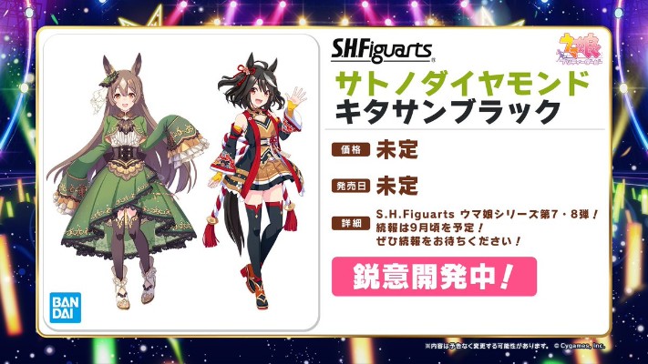 S.H.Figuarts 赛马娘 闪耀！优俊少女 里见光钻