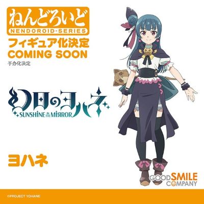 粘土人#2416 幻日夜羽 -镜中晖光- 夜羽