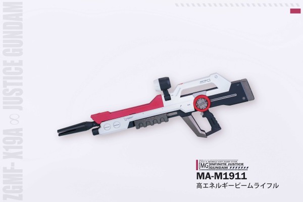 Gundam FIX Figuration -Cosmic Region#7005 机动战士高达SEED DESTINY ZGMF-X19A 无限正义高达