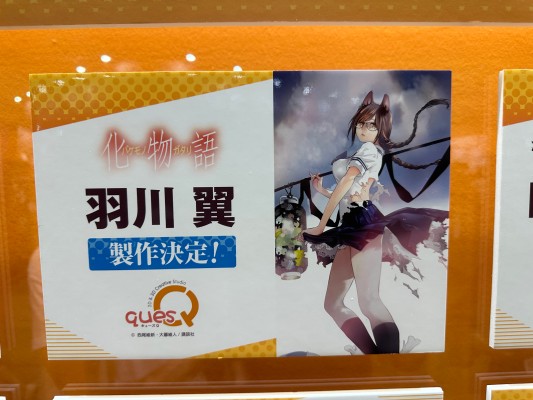 约会大作战 第四季 夜刀神十香 -紫水晶公主礼服-