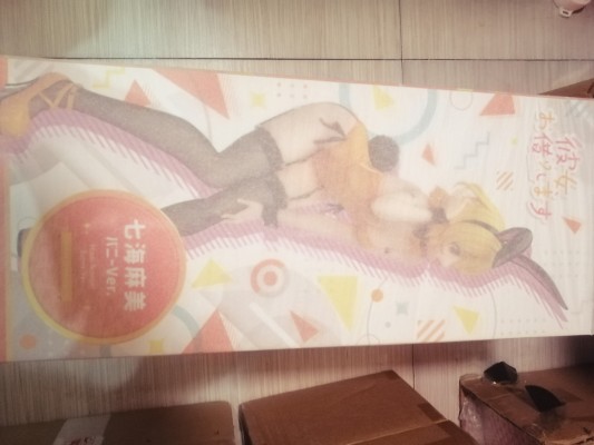 B-Style 租借女友 七海麻美 兔女郎