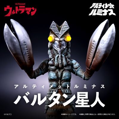 终极闪耀 宇宙英雄奥特曼 巴尔坦星人