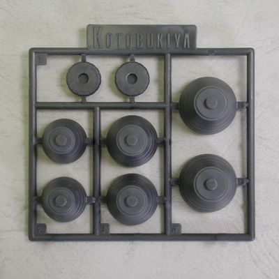 M.S.G塑料单元 P122 推进器喷嘴IV