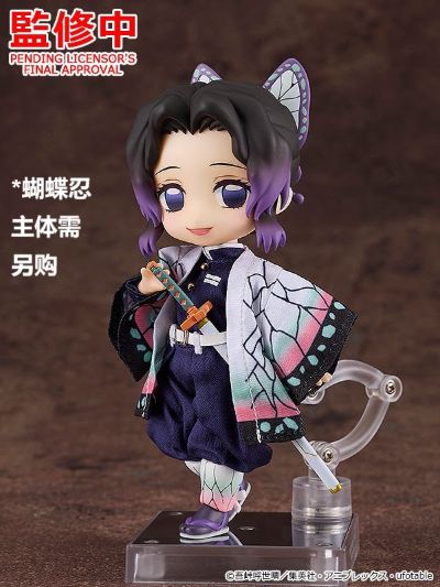 粘土娃 服装套组 鬼灭之刃 蝴蝶忍