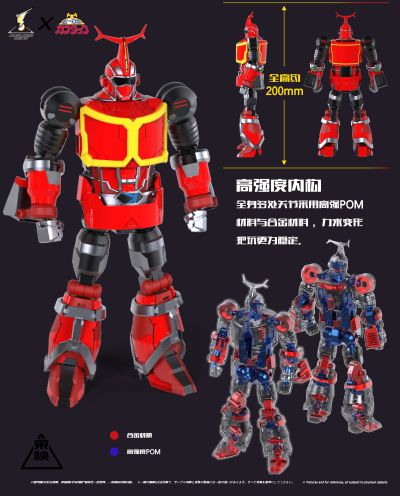 铁甲小宝系列 B系列机器人1号 卡布达